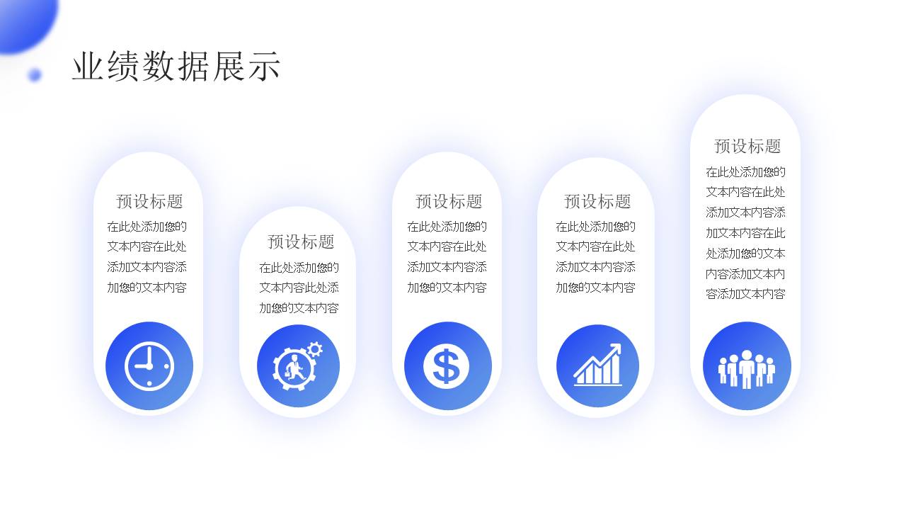 工作总结 (14).pptx